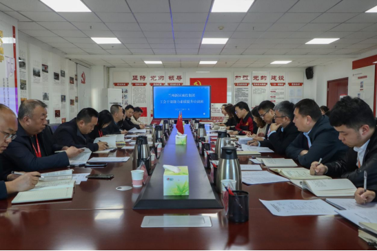 BG大游(中国)唯一官方网站