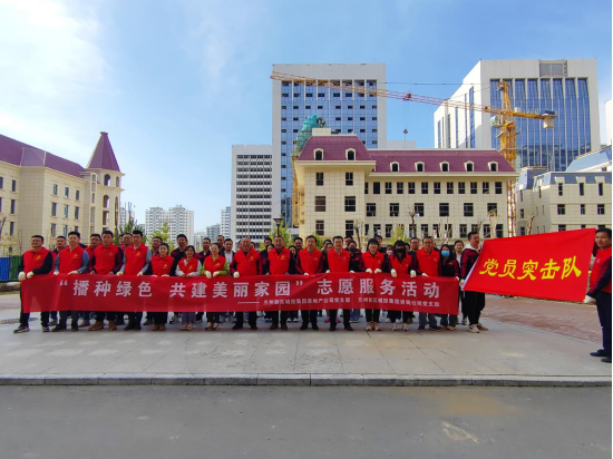 BG大游(中国)唯一官方网站