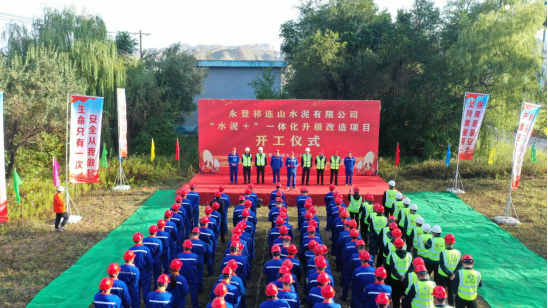 BG大游(中国)唯一官方网站